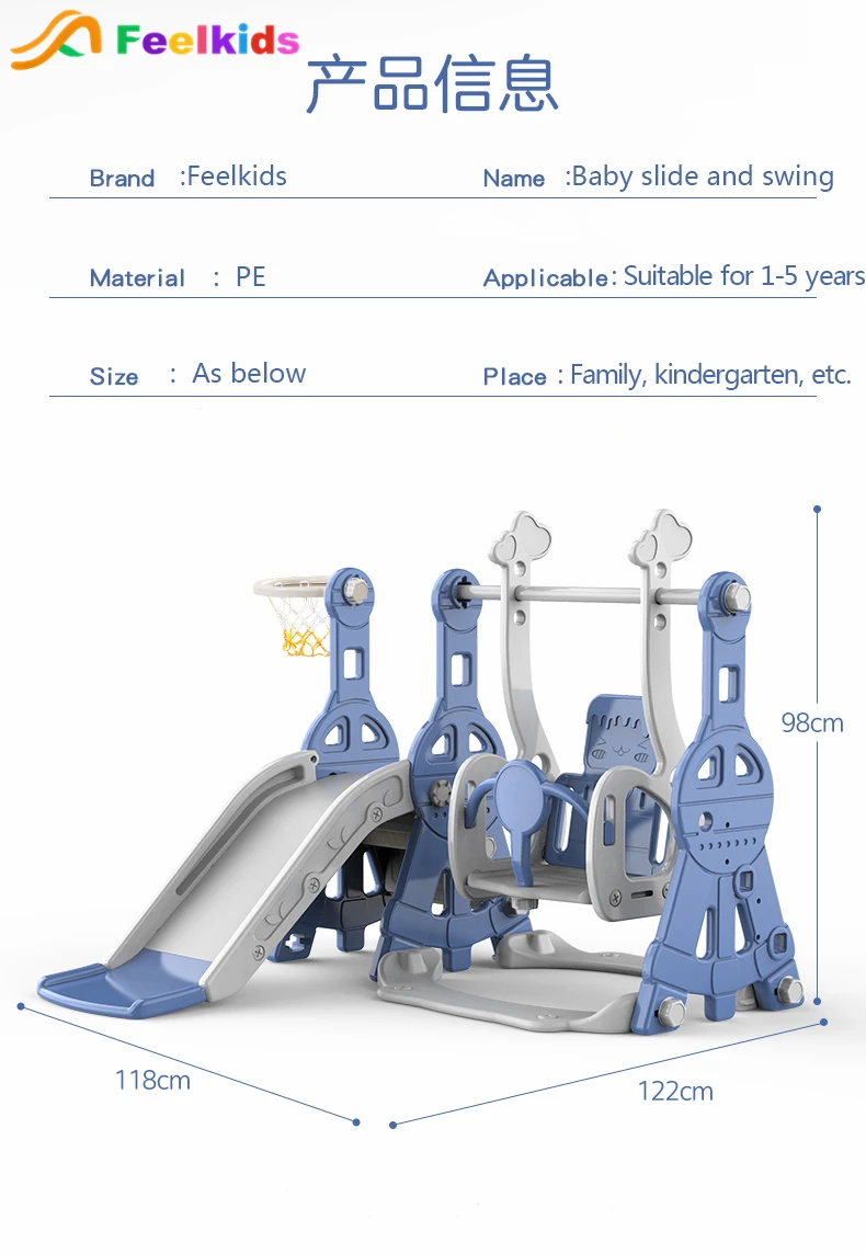 Feelkids L-MZ001 High Quality Children Indoor Popular Toy Toddler Boy Plastic Slide Outdoor details