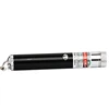Sidiou Group Green Laser Pointer 5NW Wholesale Green Laser Pointer Keychain