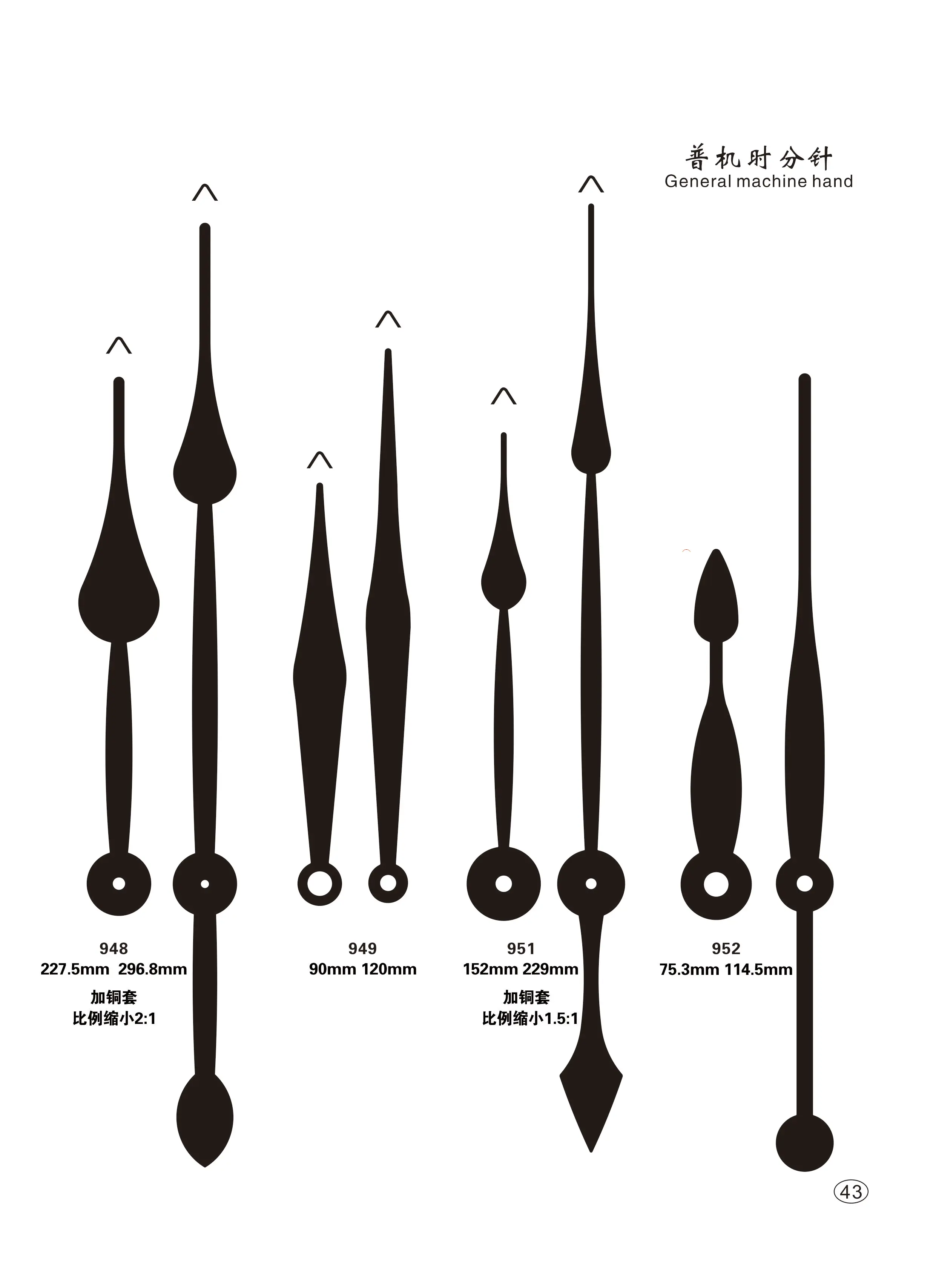 Black Lager Clock Hands Painting Diy Needle Buy Long Balanced Clock Hands,Clock Needles,Long