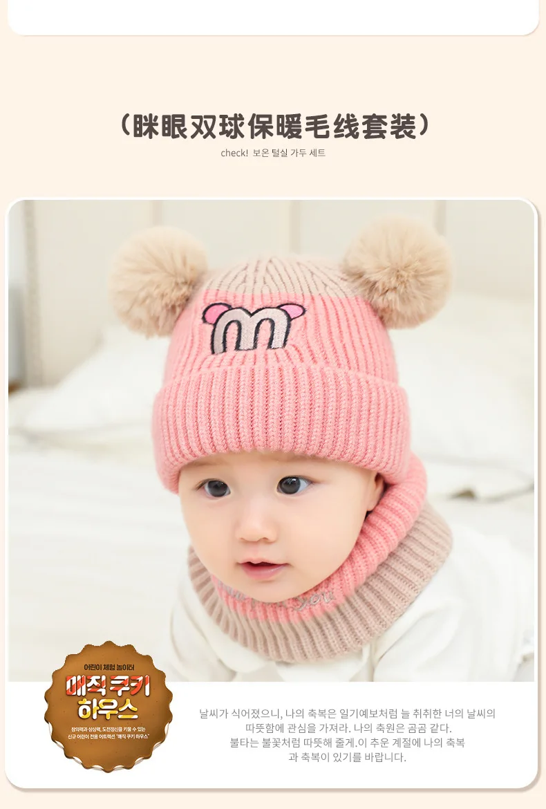 Practical Baby Hat Newborn 100 Organic Cotton Soft Warm Scarf Hat Two