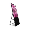 HD Portable standing lcd display screen
