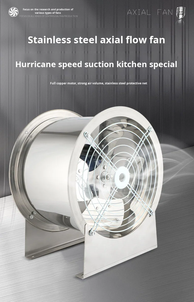 Axial Flow Fan, 304, Stainless, Steel, 380v - detail 2