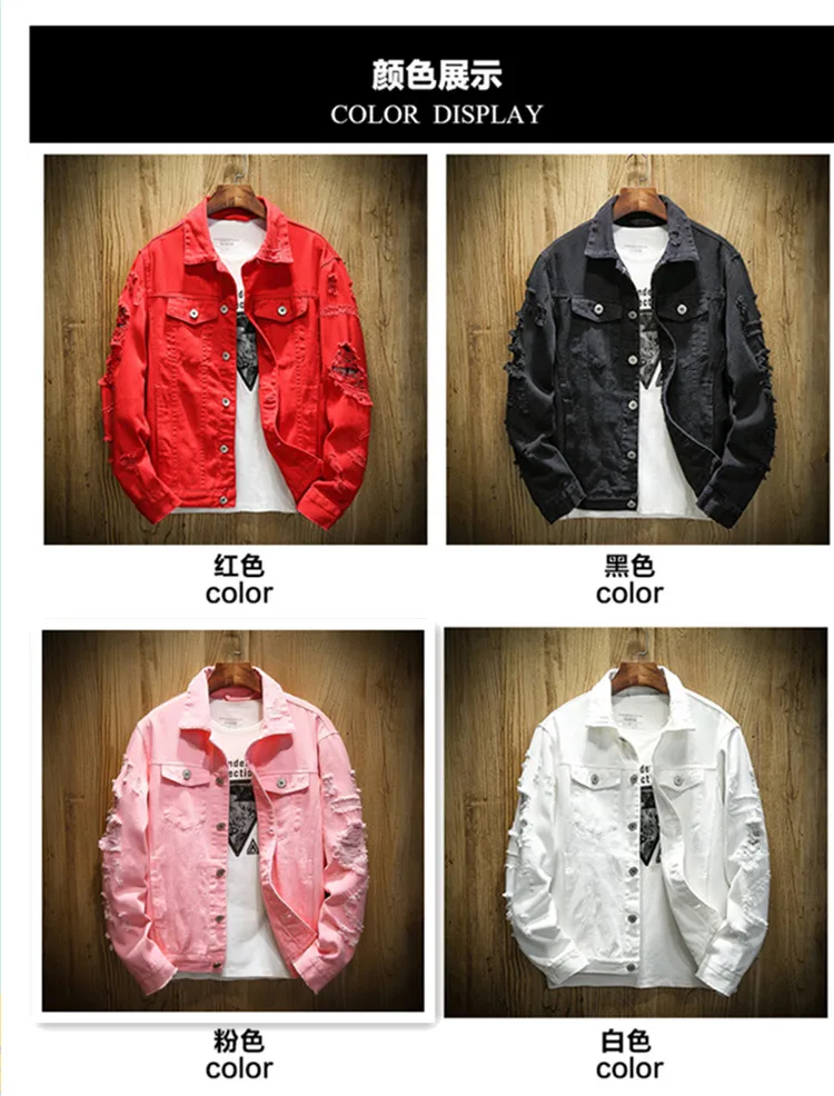red colour jeans jacket