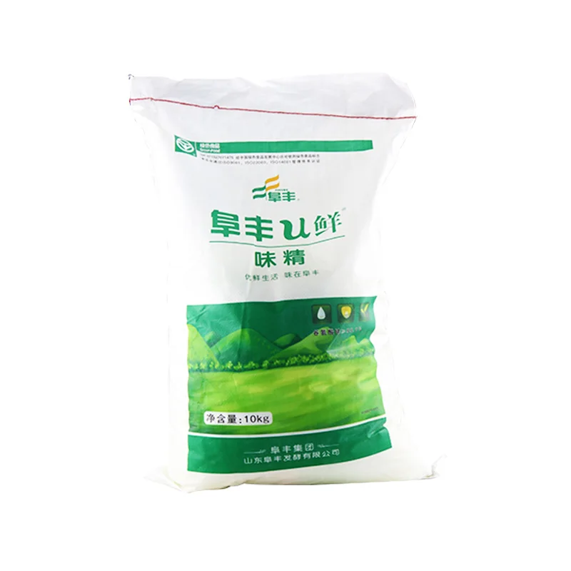 
China manufacturer monosodium glutamate 99% msg 