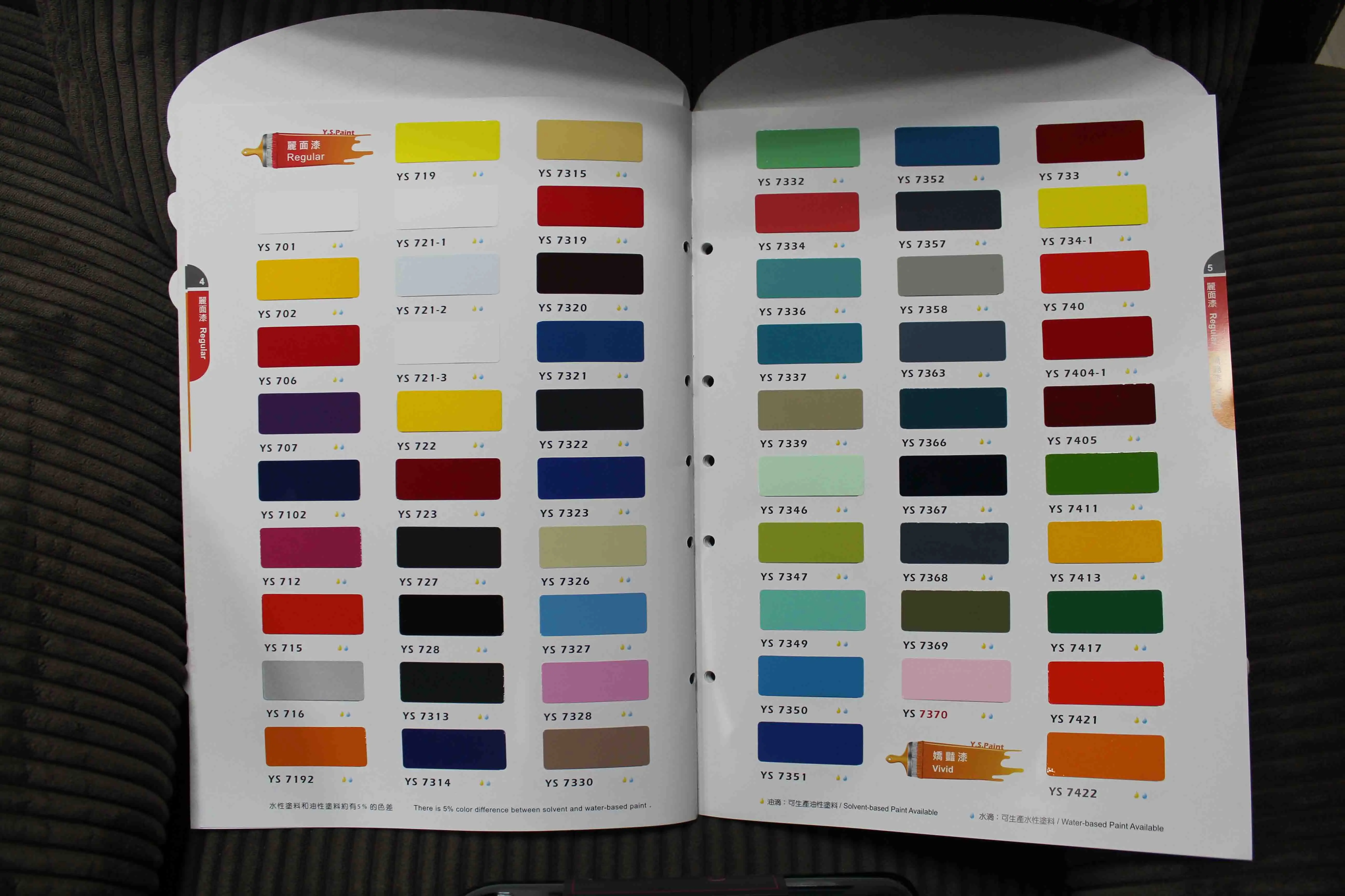 Download Carbon Frame Color Book Ys Liquid Coatings Oil Painting Color Code Book Bike Bicycle Carbon Frame Paint Color Code Buy The Paint Color Book Carbon Bike Paint Color Book Ys Panton Color Code