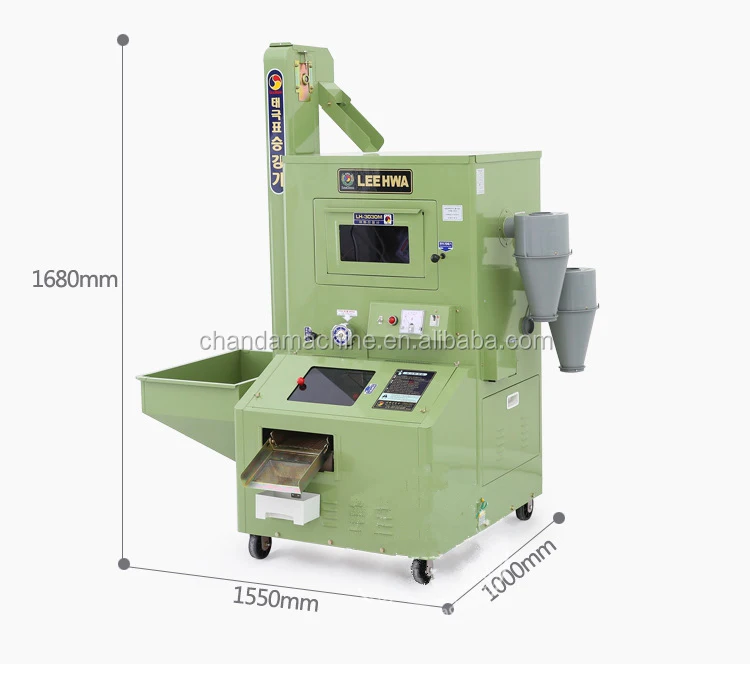 Rice huller machine3.jpg