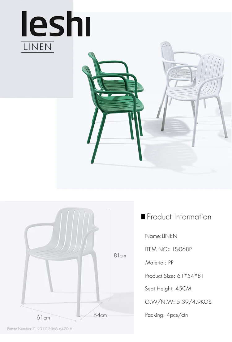 cheap designer polypropylene mould plastic chair poltrona  buy  poltronapolypropylene plastic chairmould plastic chair product on  alibaba