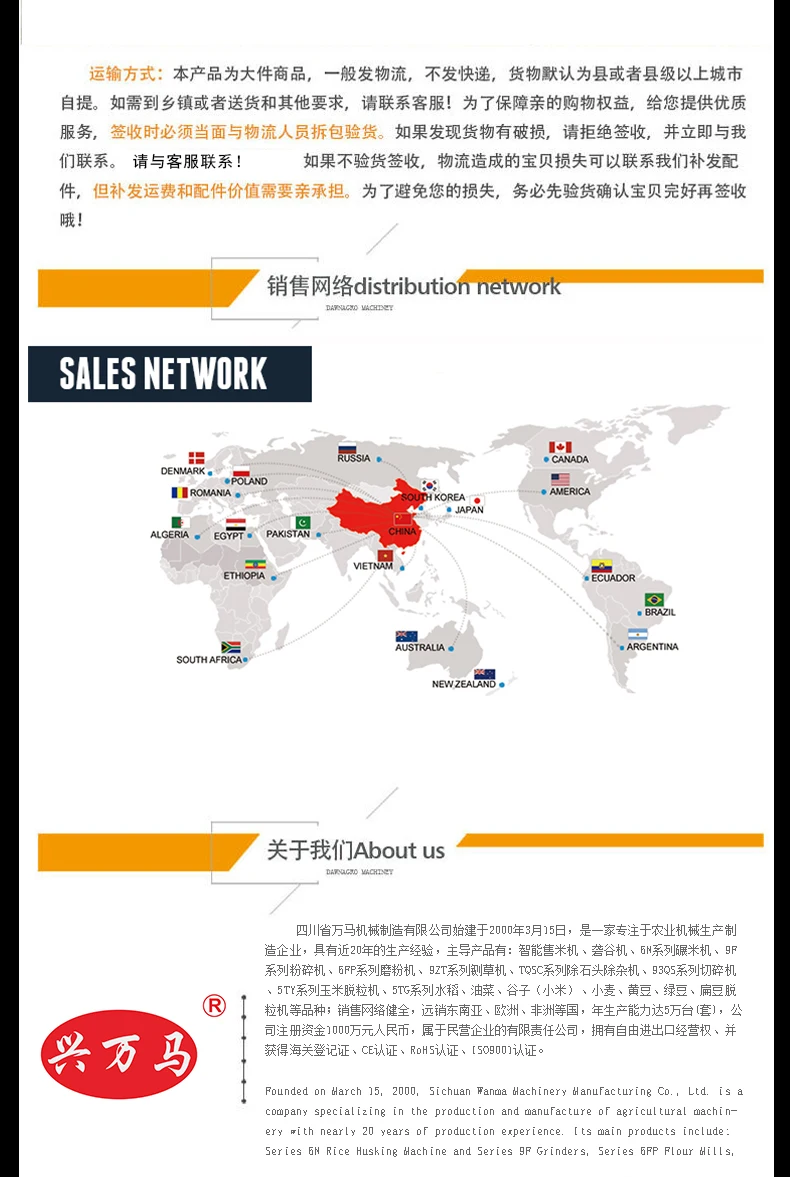 Rice milling-6NF4E-10