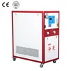 Industrial recirculating instant new type water-cooled 16Kw 5PH mcquay industrial water cooled chiller