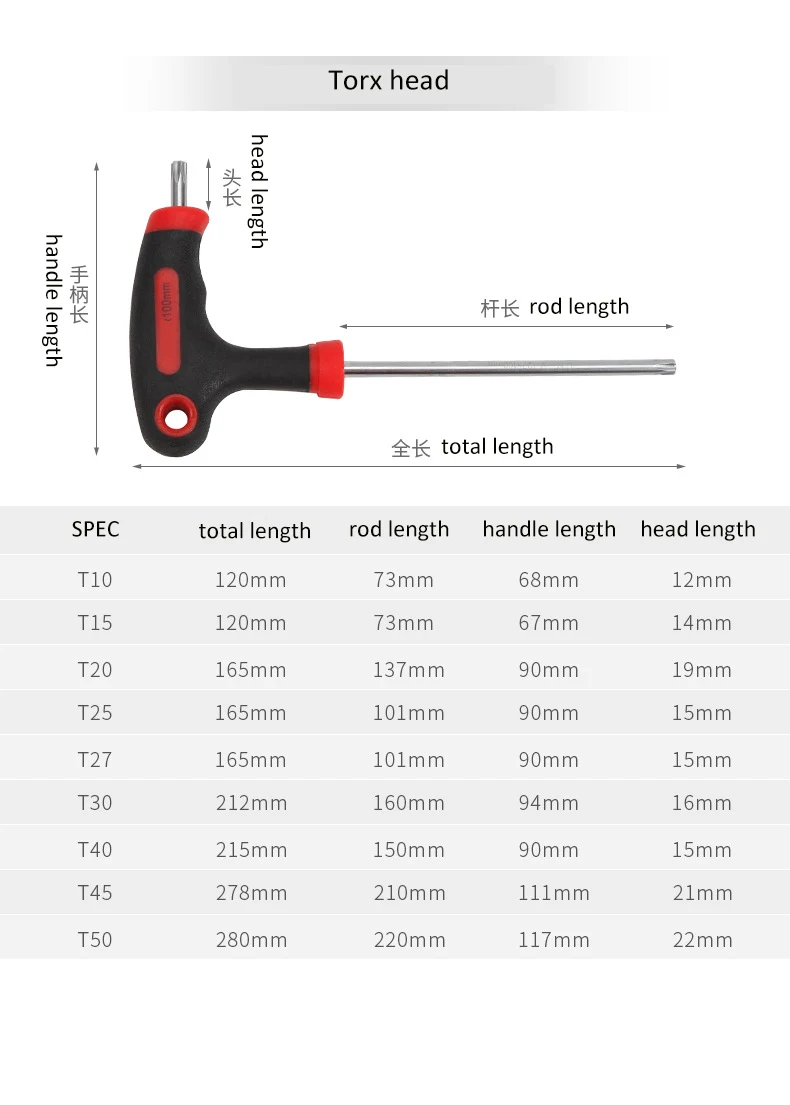 Hexagon wrench mountain bike bicycle repair T-Shaped L-shaped screw removal tool