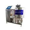 50L 100L 150L factory price different capacity mini milk pasteurizer machine