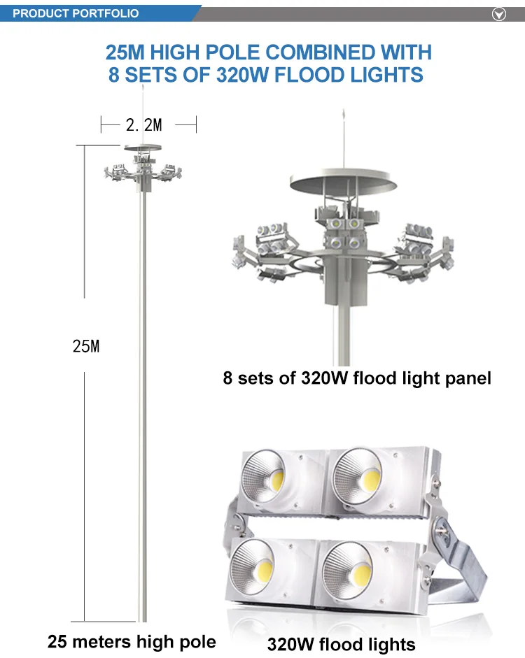 High Quality Customized Outdoor 15m 20m 30m 40m high mast light pole