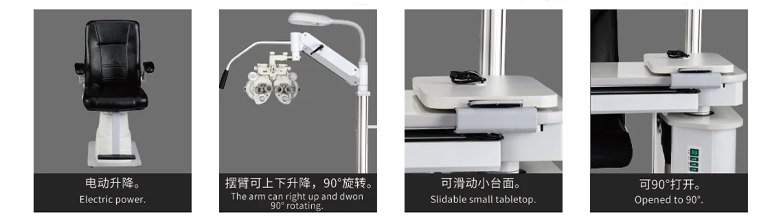 Rightway Brand combined table and chair ophthalmic refraction chair unit CT-400B