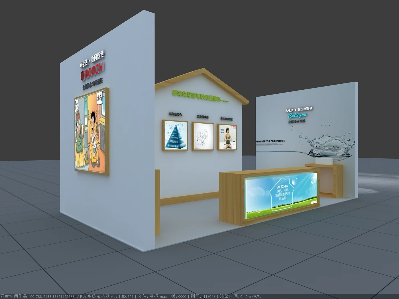 bar counter for cosmetics store A