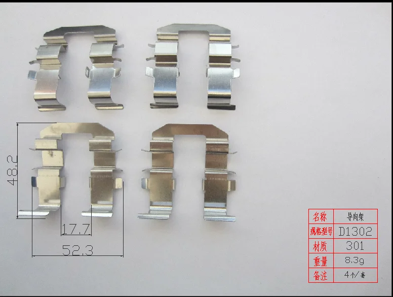 D1210 Auto Brake System Brake Pad Clips For Toyota Corolla Caliper