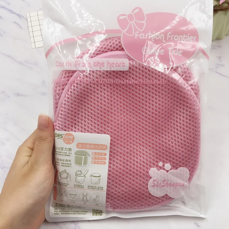 Amazon hot sale Foldable Underwear Washing Laundry Bag