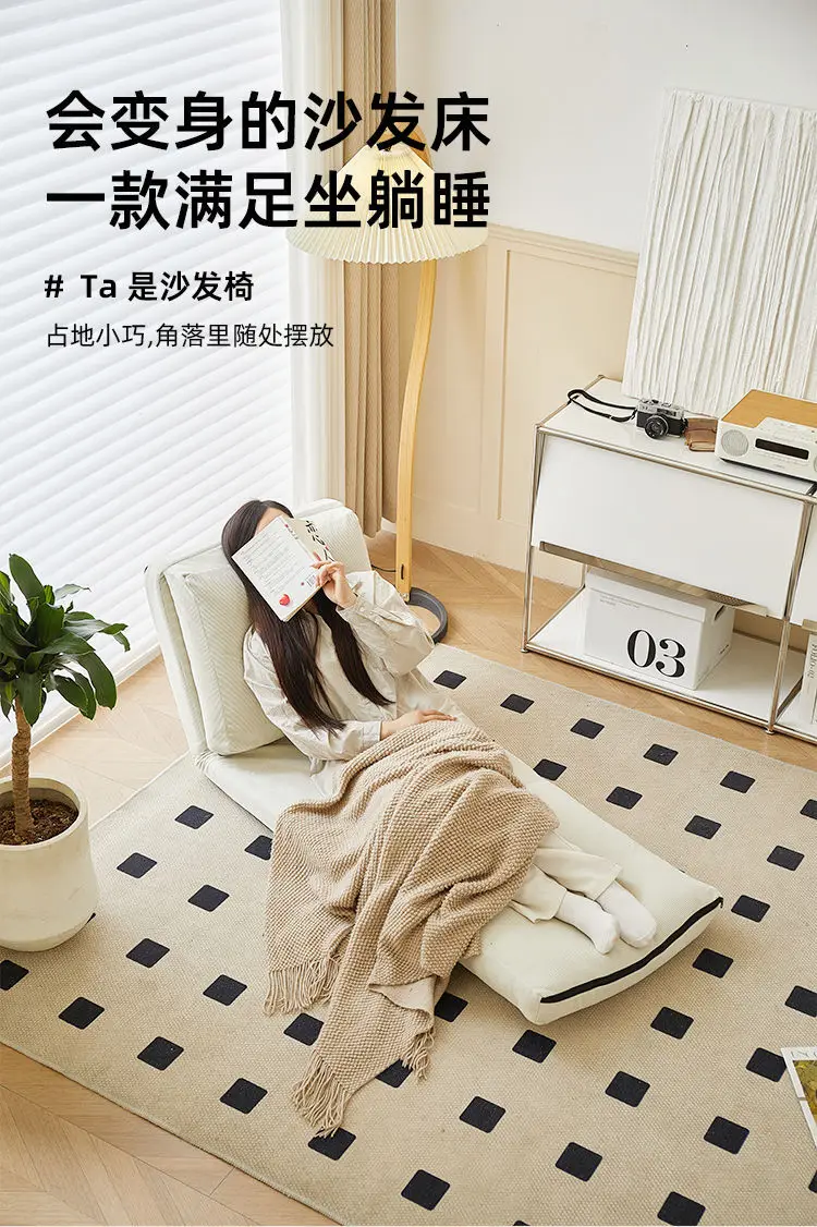 Lazyman sofa - can be used as a bed or a single tatami folding balcony bedroom small sofa or reclining chair Hb63dea4e411e4015a55d7fae032fa1f8w