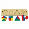 SE073 Montessori Sensorial Combined Geometry Disk Multiple Geometry Stitching Exercise Mathematics thinking Montessori Math Toys
