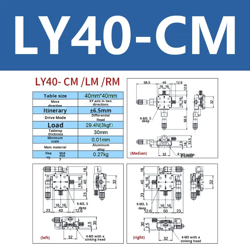 rb aluminum alloy engine ultra thin manual displacement sliding table small-17