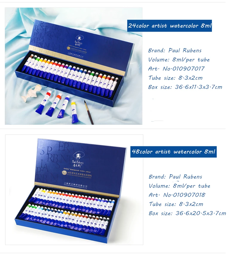 48C Watercolor Paint Set6.jpg