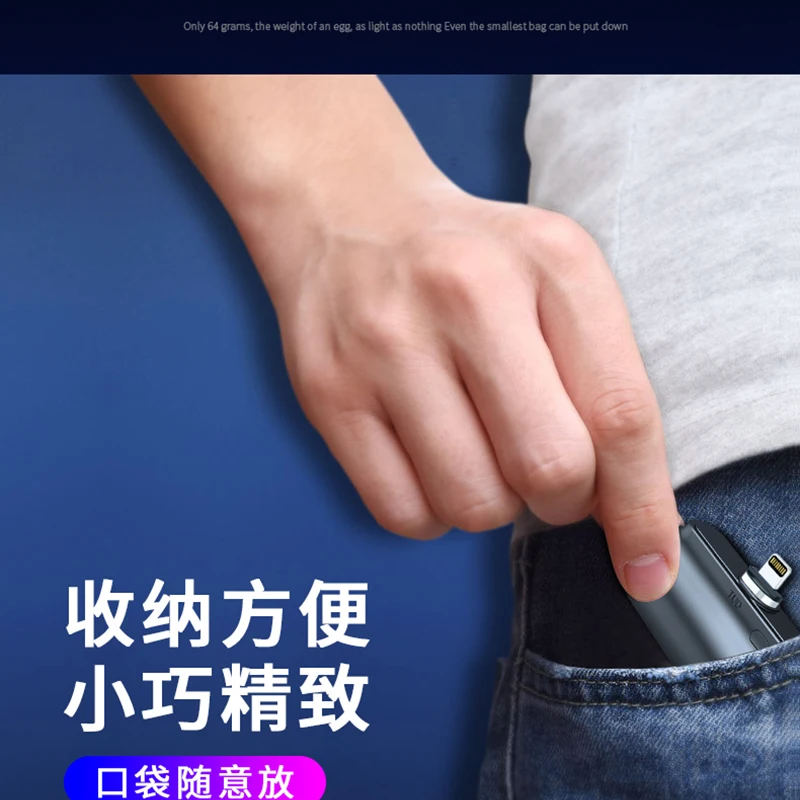 Mini Magnetic Charger Power Bank 2600 mAh Portable Battery Charger for 3 in 1 Mobile phone Charger - ANKUX.COM