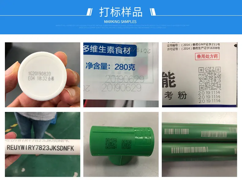 5W uv printer machine.jpg