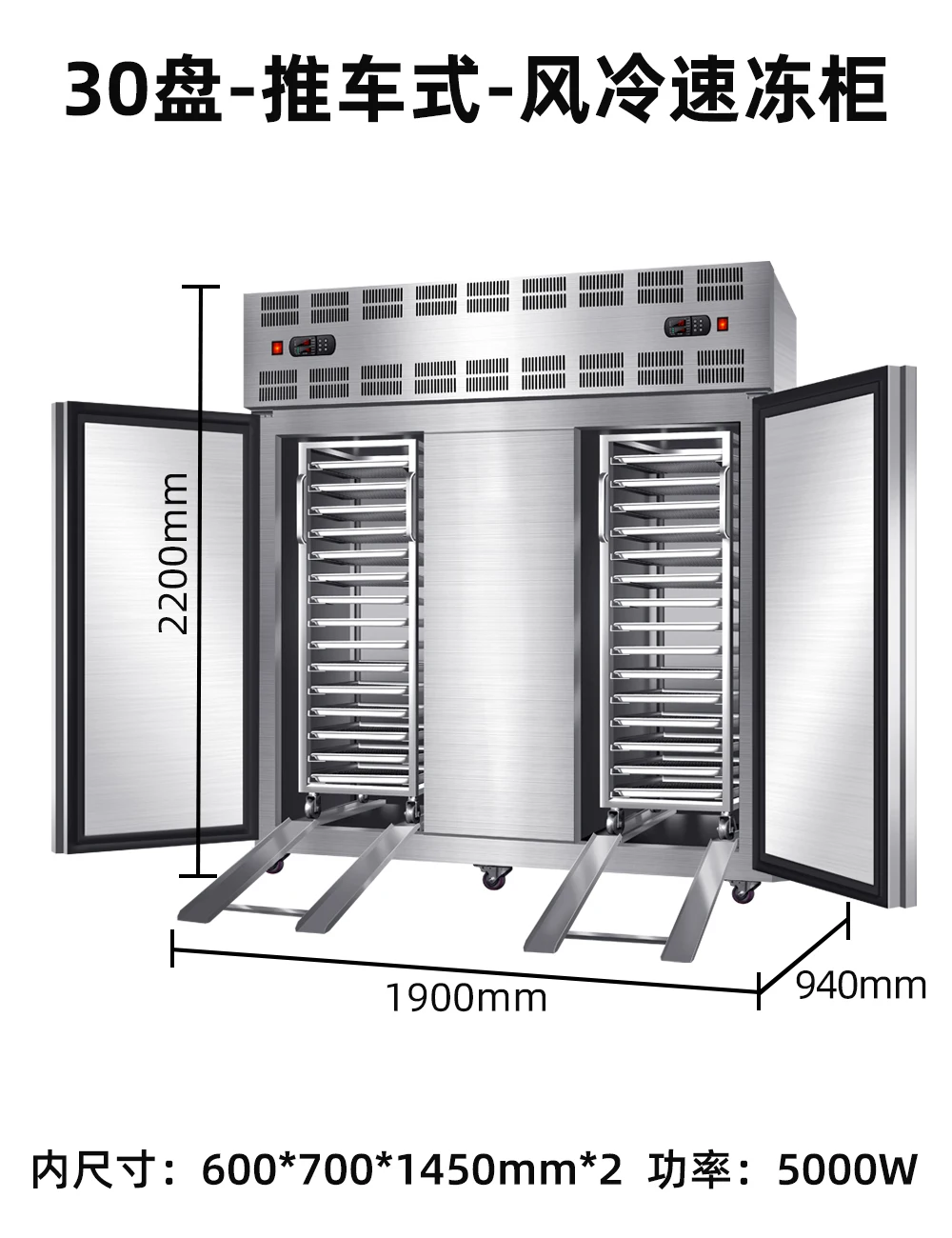 Blast Freezer, 220 V, 7000 - detail 28
