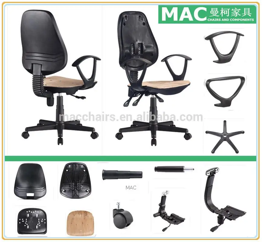 Lazy Boy Office Chair Parts Lane Office Chair Parts Laminated Plywood   Hb6a1ee62faf64e6d9be600bcc35d0505c 