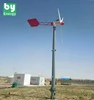 3000w vertical axis blades low rpm permanent magnet wind turbine generator