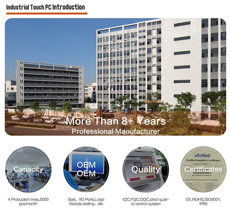 fanless touch panel pc