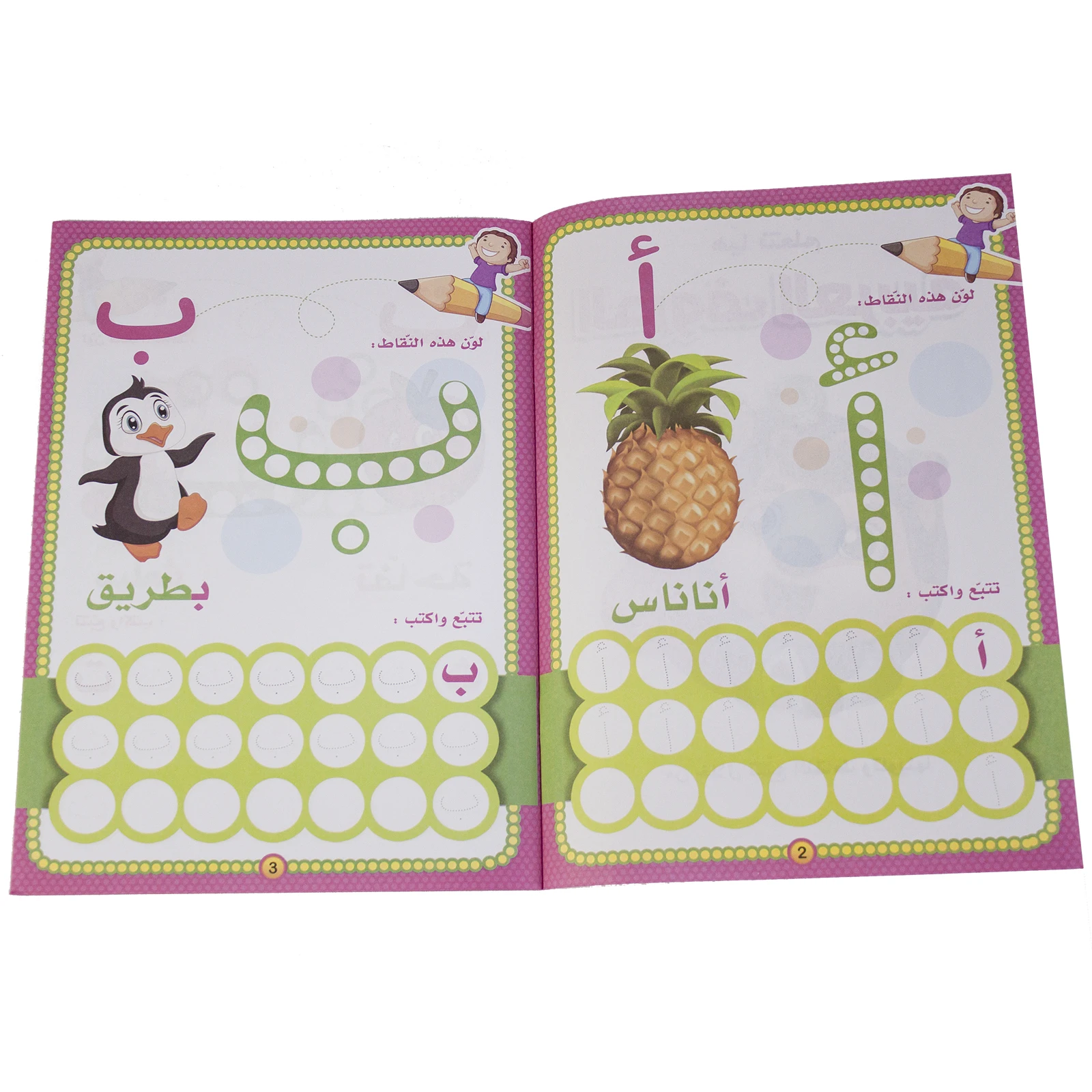 Kids 28 Arabic Books Reusable Writing Calligraphy Handwriting Copybooks ...