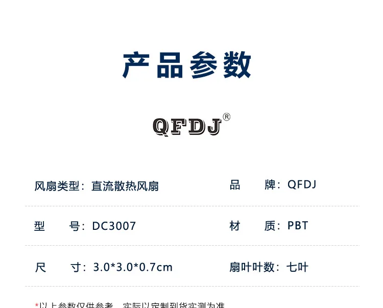 Oil Bearing, DC3007, 12V, 7mm - detail 4