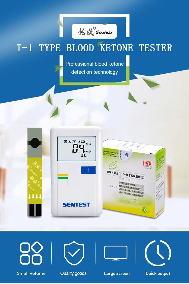Ketone Meter Medicon Ketone Breath Meter Buy Blood Ketone Tester,High Quality Tester Ketone