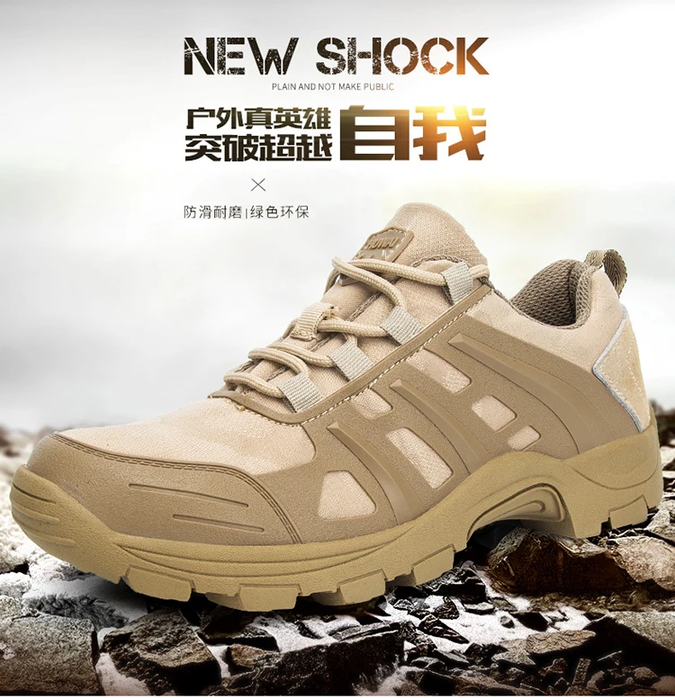 military athletic shoes