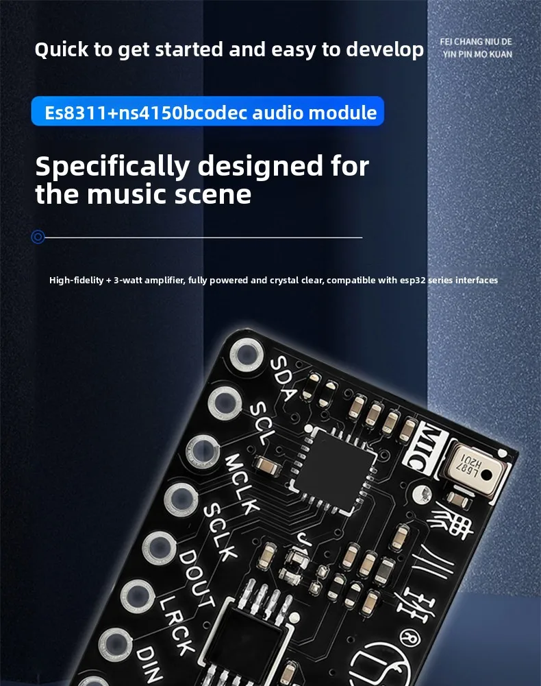 ES8311 NS4150B Audio Solution Module Hi-Fi Music Playback I2S Interface ...
