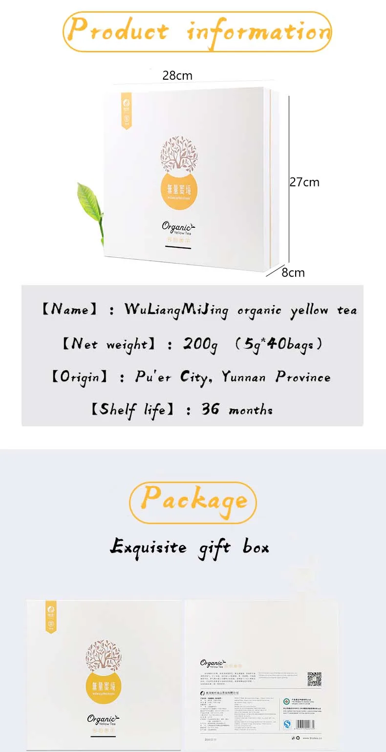 Yunnan Wuliang MiJing Luxury Gift Box Packaging 5g Each Bag Easy Carry Travel Packing Holiday Gift Organic Bagged Yellow Tea - 4uTea | 4uTea.com