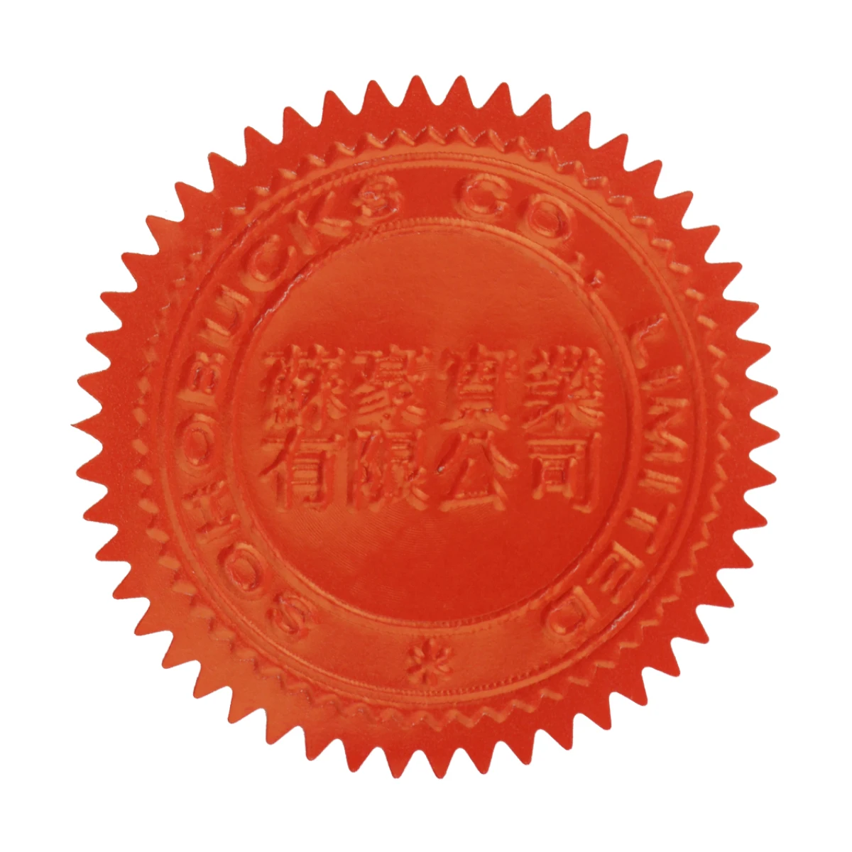 50mm Embosser Sticker Customize Embossing Gold Foil Label Personalized