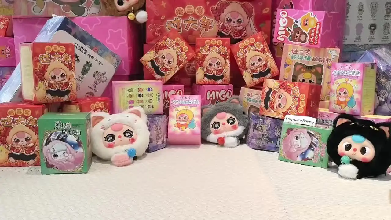 Baby Three Frozen Chinese New Year Plush Blind Box 2026