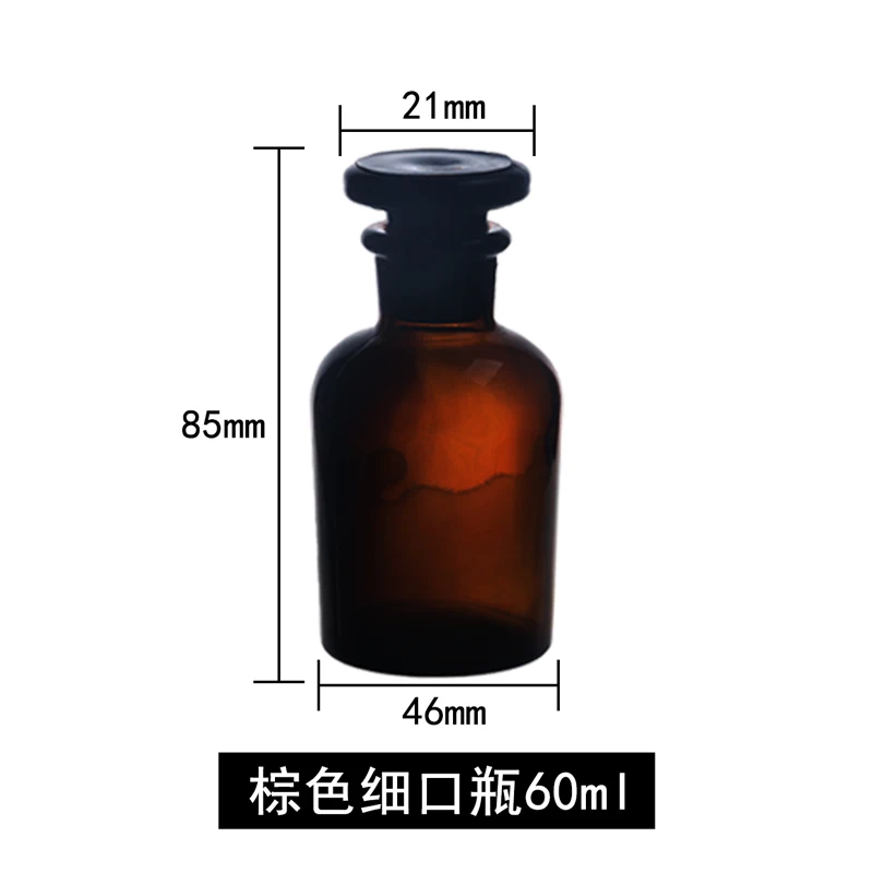60ml.jpg