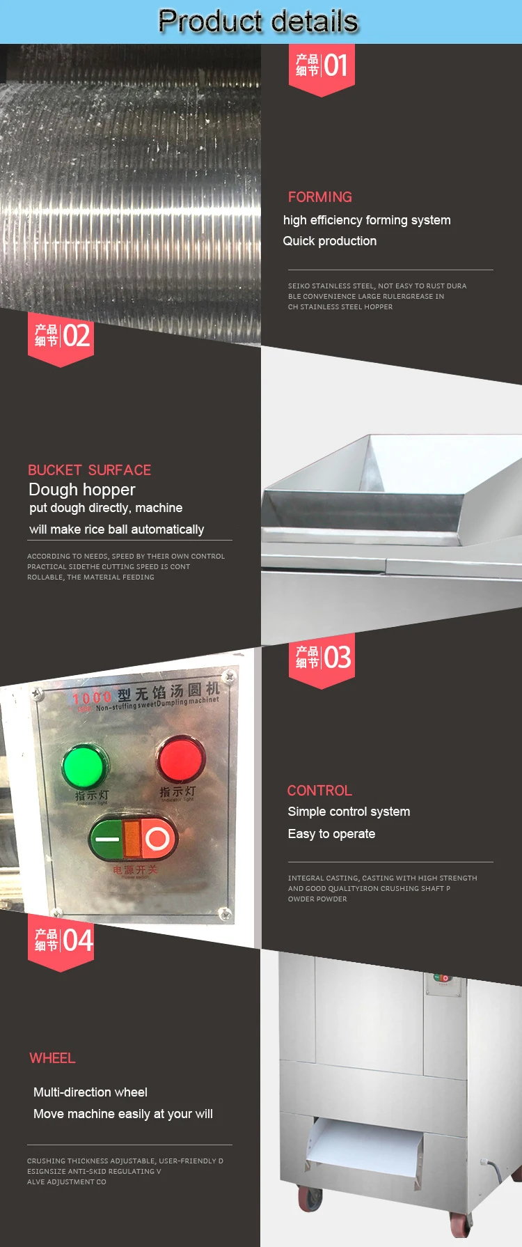  tapioca pearl machine (4).jpg