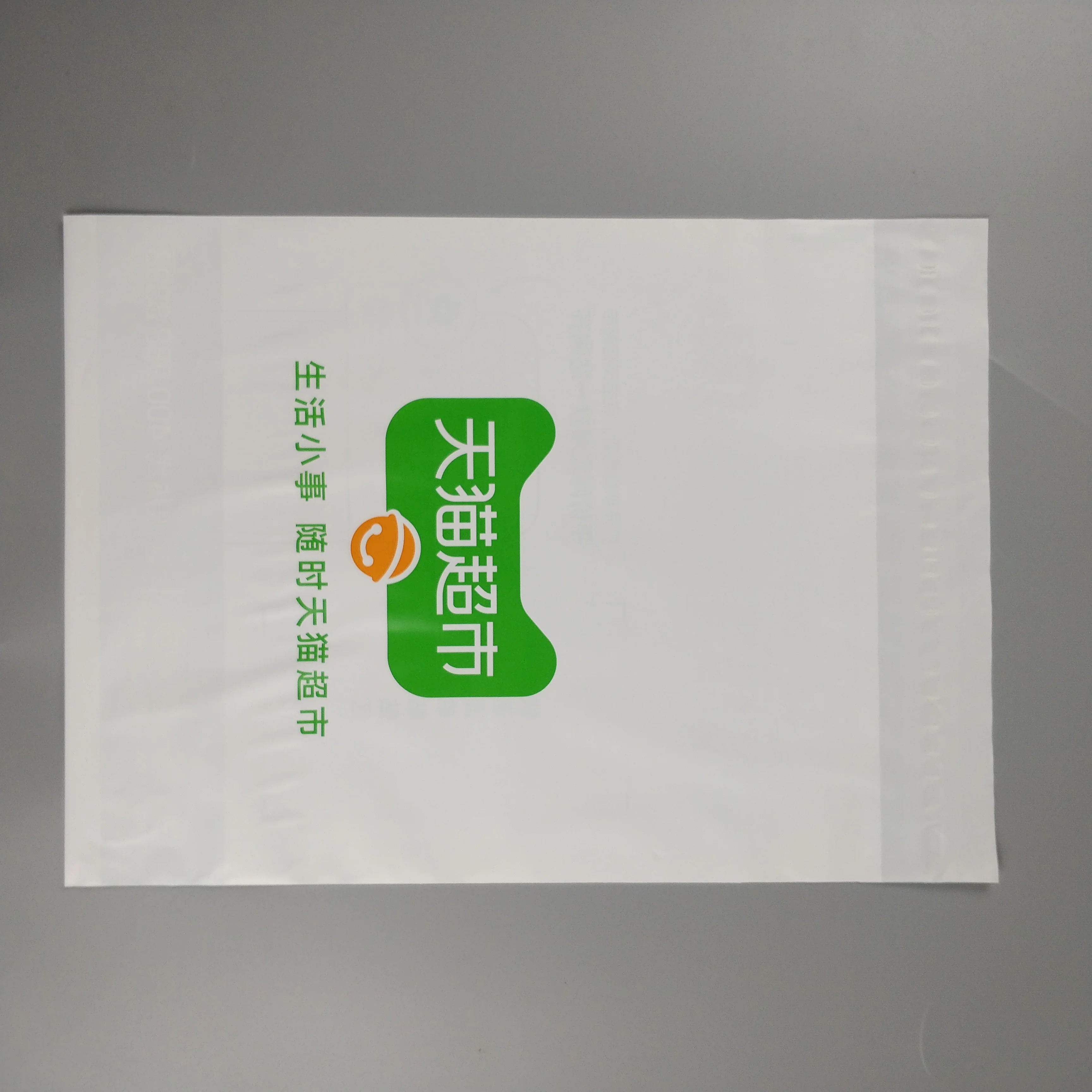 Plastic Bag Custom Logo Poly Bag Mailer Clothes Packaging Mailing Bag Wholesale Shipping Disposable Package Gravnre Printing manufacture