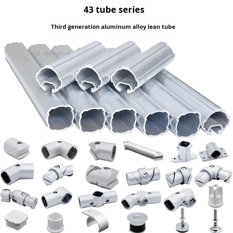 product 43mm series external holding base third generation wire rod 1000 series aluminum alloy lean tube connector profile joint car-12