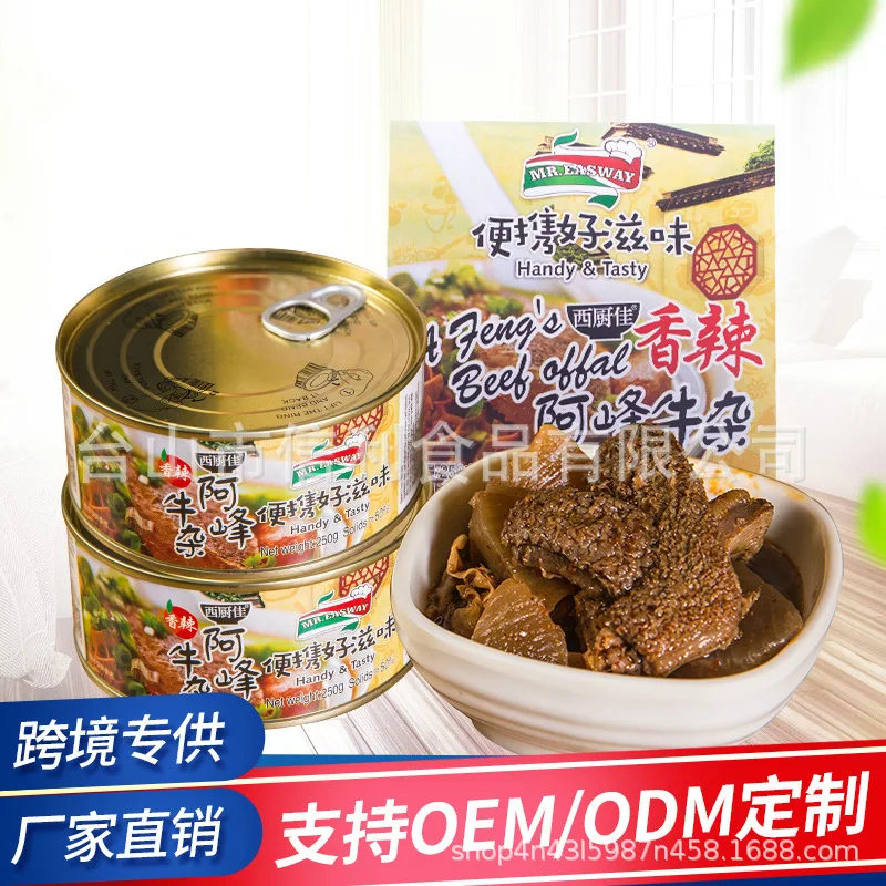 canned stewed beef