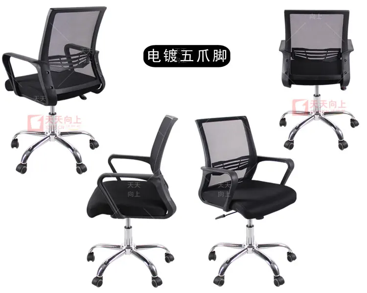 Comfortable Executive Chair Mesh PU Office Chair Height Adjustable Swivel Chair For Meeting Rooms