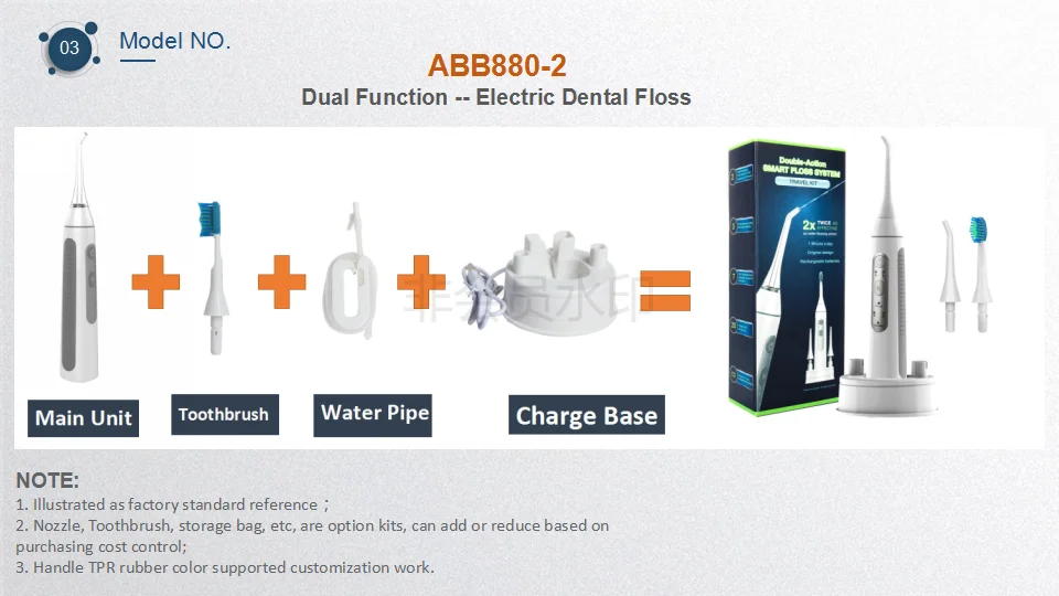SMART DENTAL FLOSS (14).png