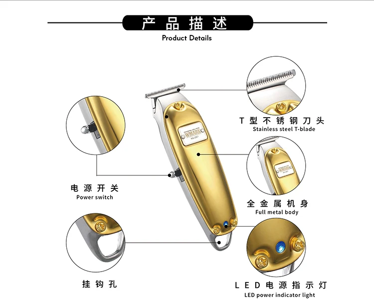 gold zero gapped trimmers