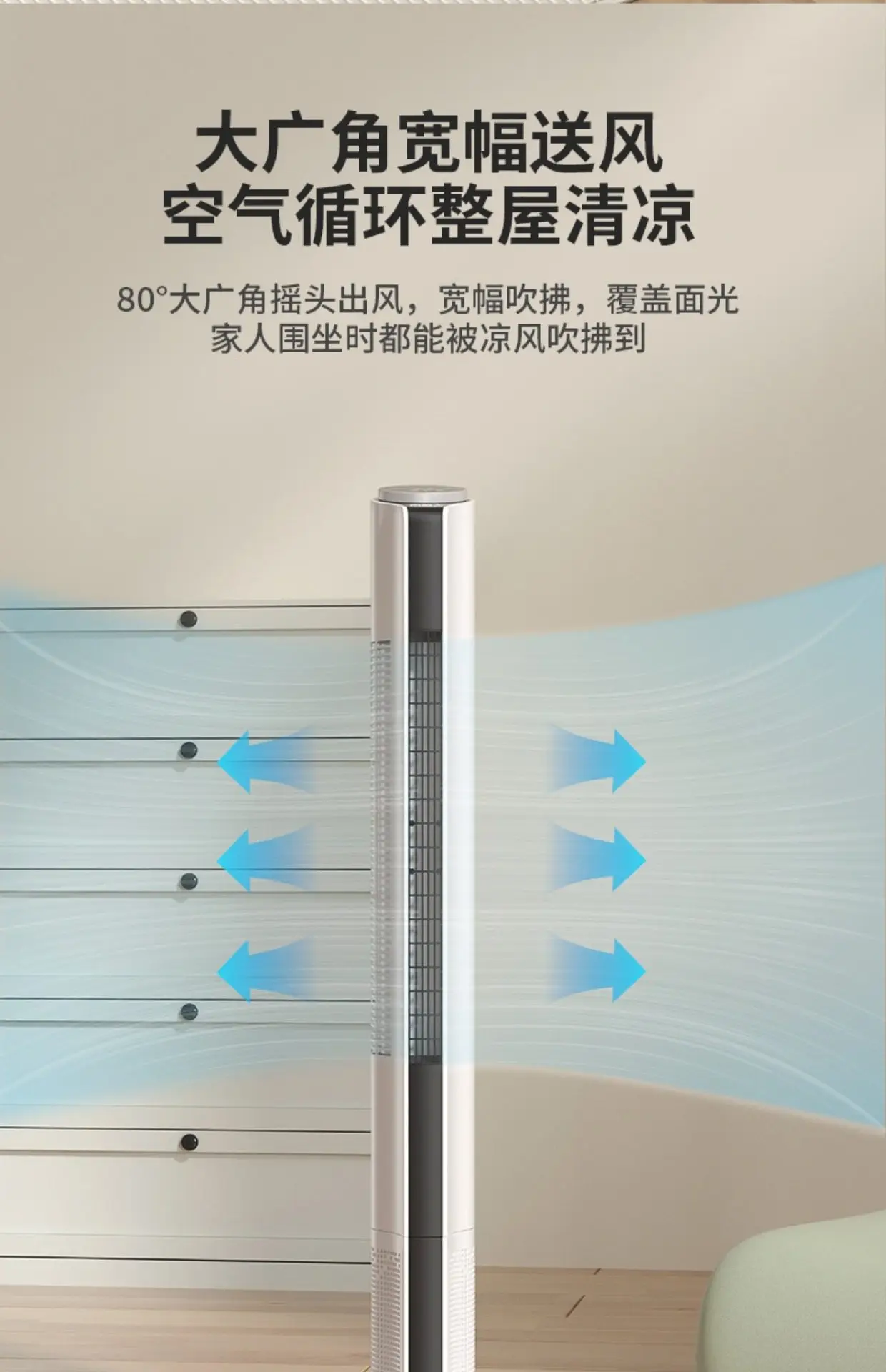 Tower Fan, 3-Speed, 60 W, Metal - detail 34