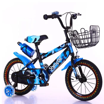 kids cycle gear