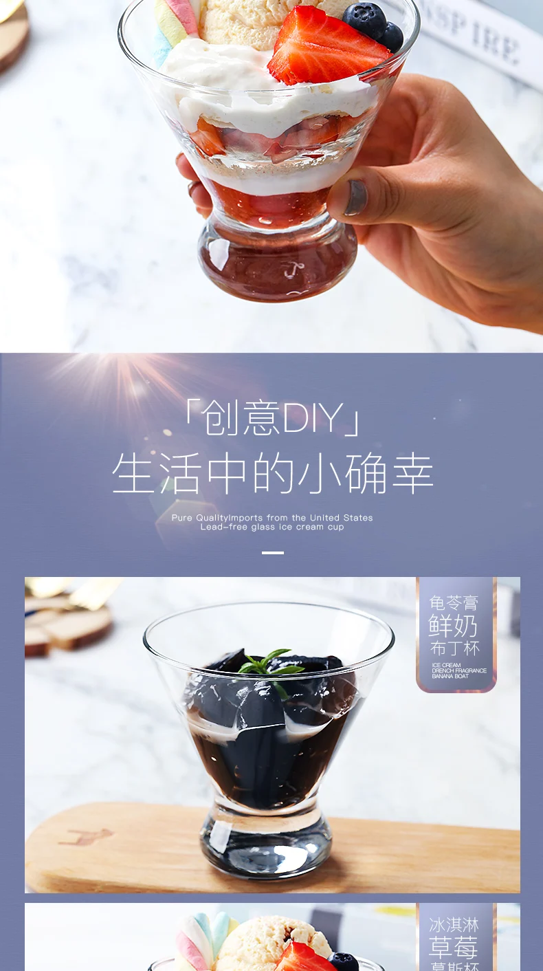 244ml Glass Cup Ice Cream Glass Cup Dessert Glass For Wedding Catering