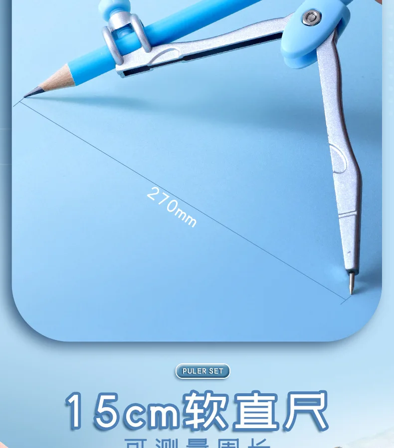 7-Piece High-Appealing Multifunctional Student Stationery Set Primary School Essential with Compasses Rulers Erasers